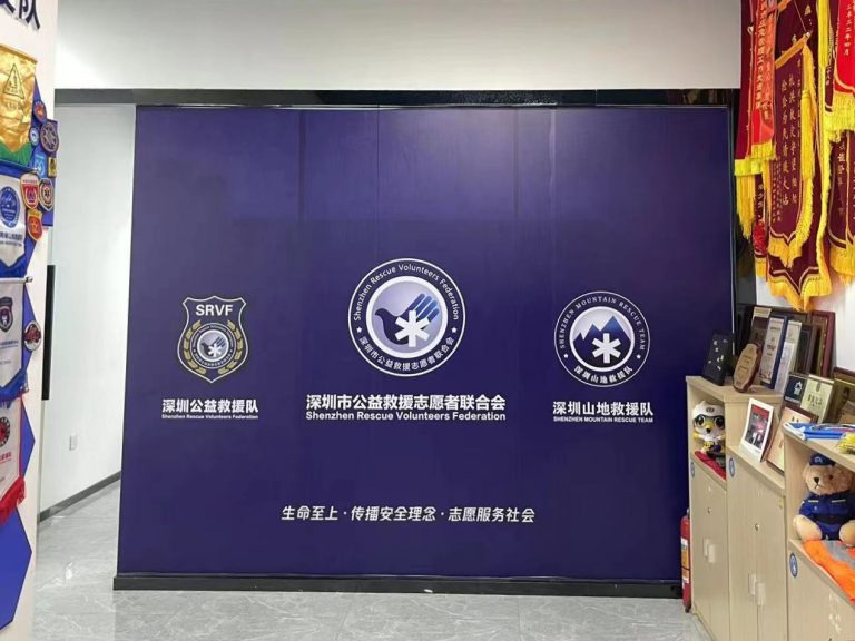 Fenix攜手深圳市公益救援志愿者聯(lián)合會，共筑光明未來